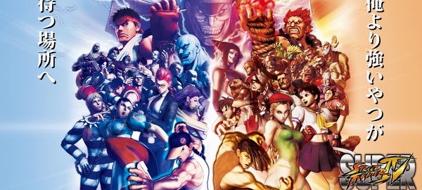 Super Street Fighter 4 Arcade Edition
