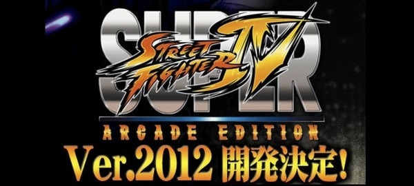 Confirmed: Super Street Fighter 4 Arcade Edition version 2012 coming also to the PC