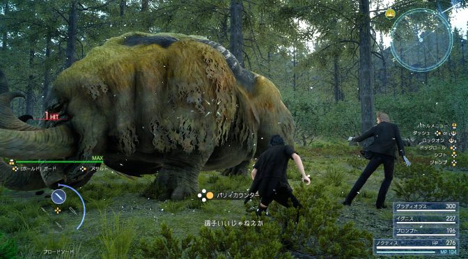 These new Final Fantasy XV screenshots could give you a glimpse at what the PC version could look like
