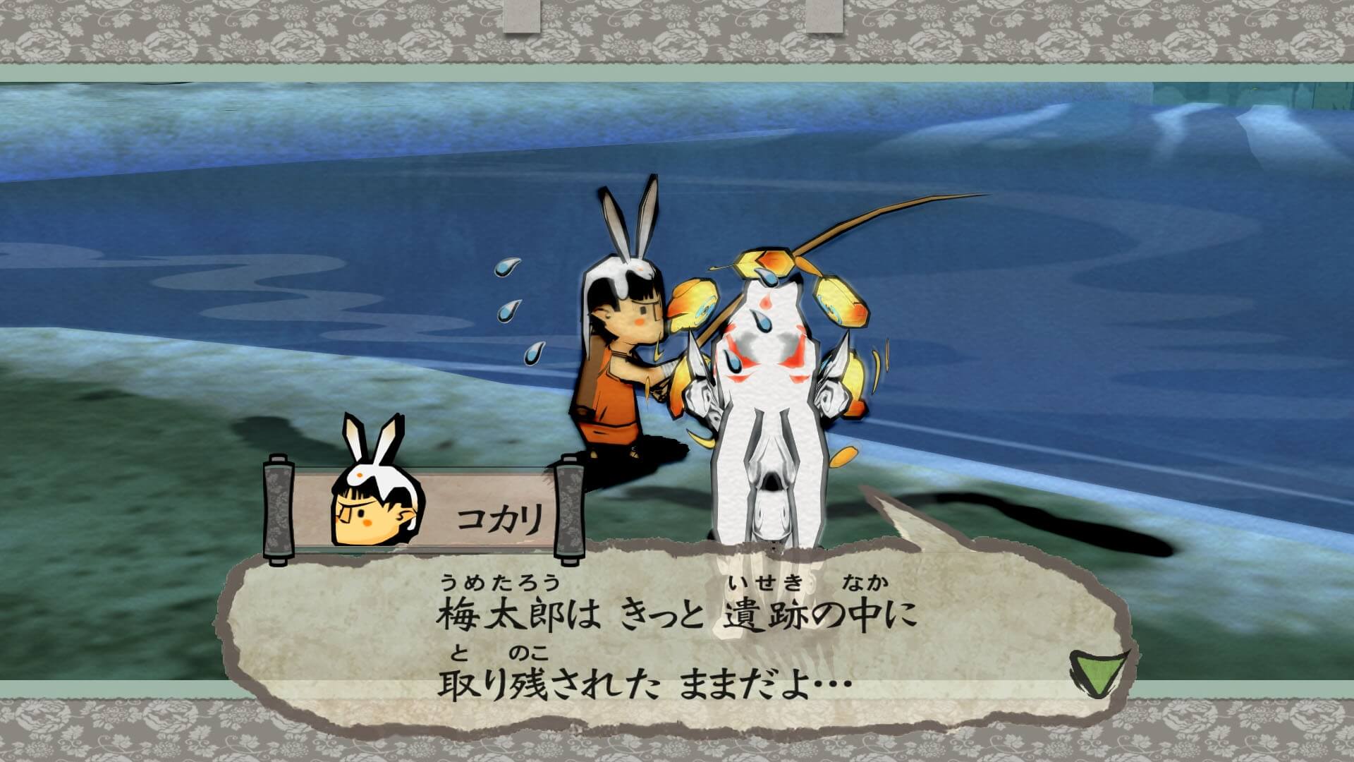 Okami HD New Beautiful Screenshots Showcase Characters And More