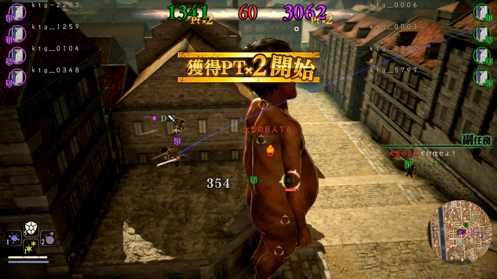 Attack on Titan 2 RPG Releases New Multiplayer Footage!, Game News