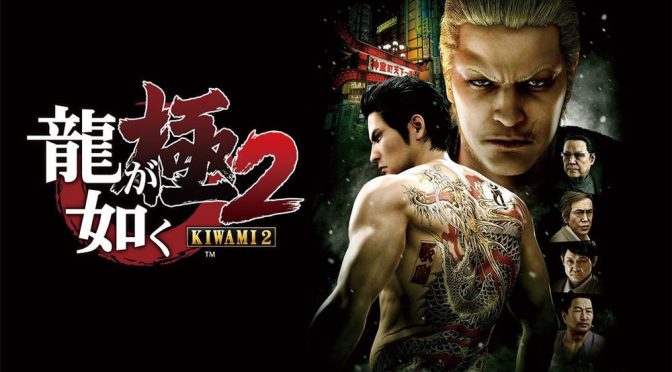 Yakuza Kiwami 2 cannot run with 60fps in 4K/Ultra on the NVIDIA GeForce RTX2080Ti