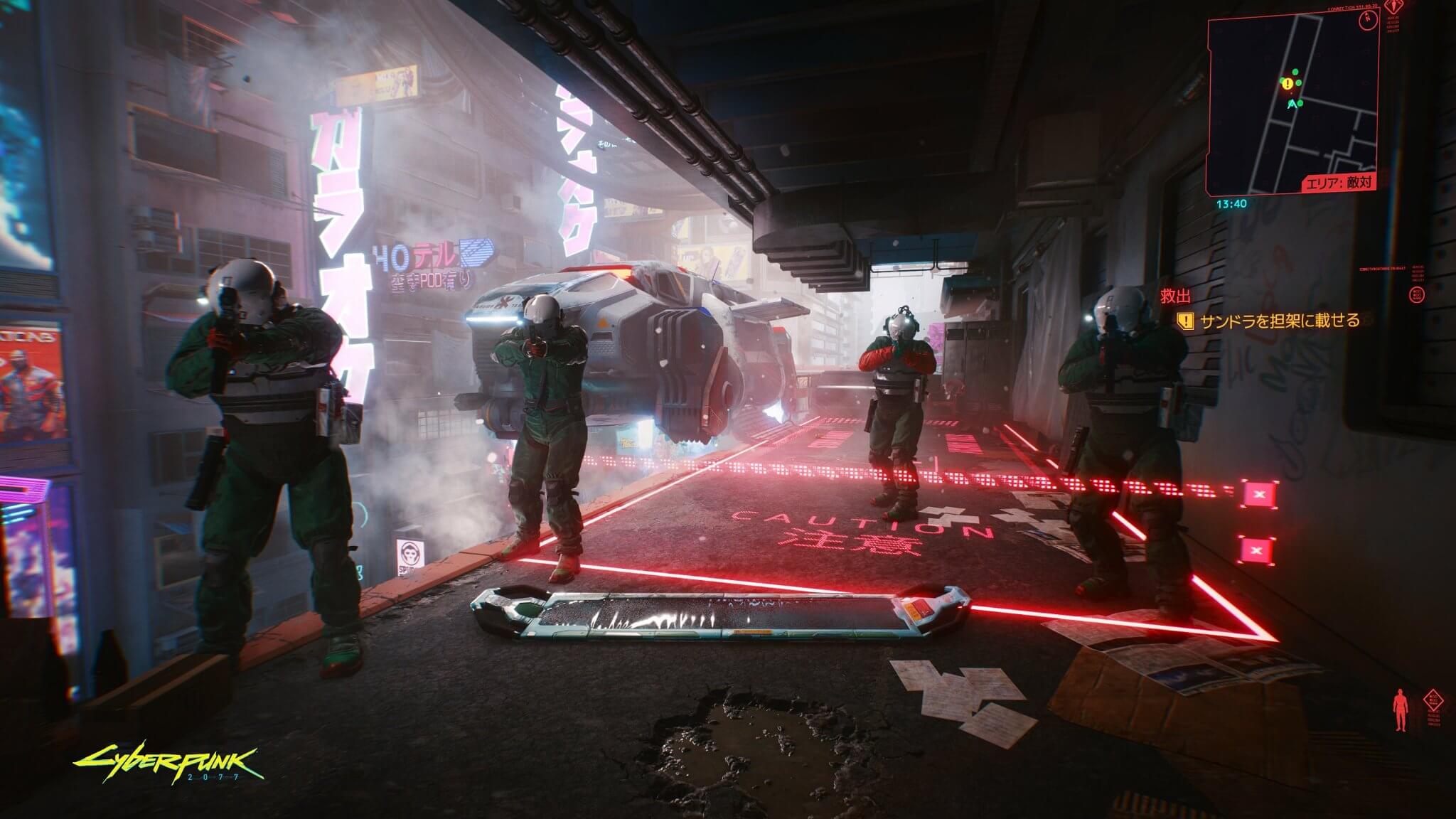 Cyberpunk 2077 TGS 2020 screenshot