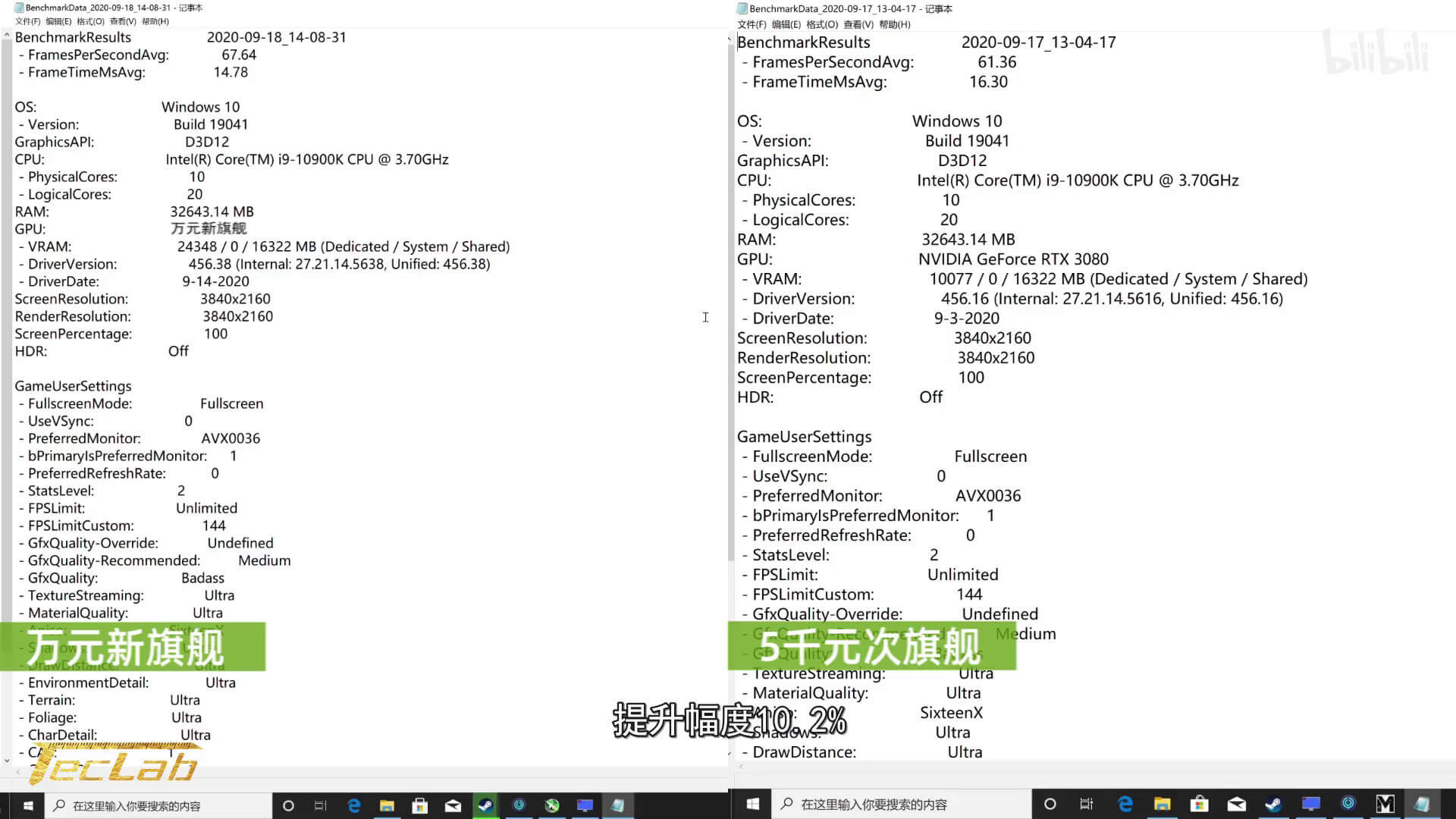 NVIDIA RTX3090 leaked benchmarks-9