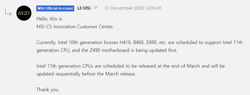 Intel 11th gen Rocket Lake-S CPU leaked roadmap new-2