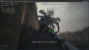 Resident Evil 8 Village leaked screenshots-2