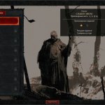 Diablo 4 new leaked screenshots-5