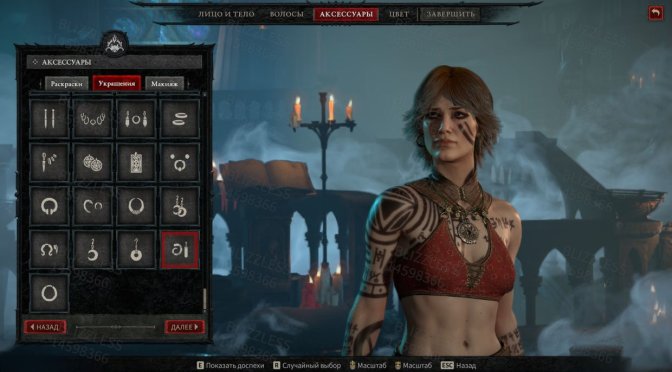 Diablo 4 new leaked screenshots-7